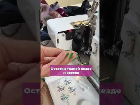 БОЛИ ВСЕХ ШВЕЙ БОЛИ ВСЕХ ШВЕЙ
