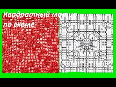 Красивый Квадратный МОТИВ , как идея для кофточки , beautiful pattern ( у №216)