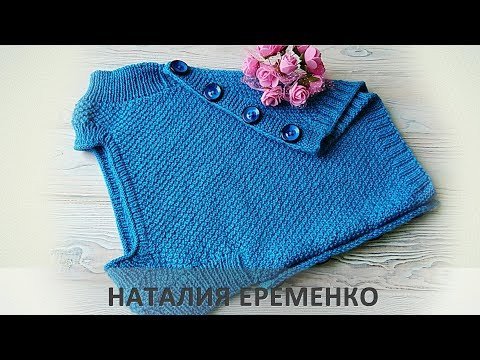 Повседневная жилетка на ребенка (размер 92) // toyfabric