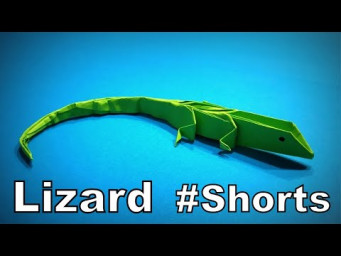 Origami Lizard