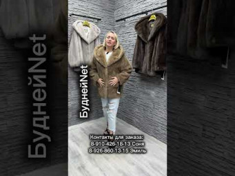 ЭКО ШУБЫ НА САДОВОДЕ ❤️ Модные тренды сезона ЗИМА 2026 уже в продаже 