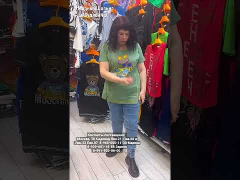#shorts 