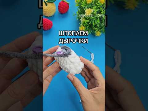 ⭕Штопаем дырочки между двойными убавками