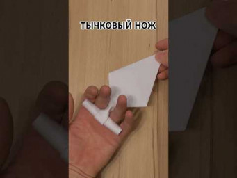 Как сделать ТЫЧКОВЫЙ НОЖ из бумаги | ОРИГАМИ ОРУЖИЕ #diy #paperart