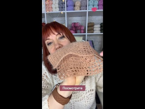 Вот зачем стирать образец #вязаниекрючком #вязаниеизмотивов #иринаневзорова #вязание #крючок Вот зачем стирать образец #вязаниекрючком #вязаниеизмотивов #иринаневзорова #вязание #крючок