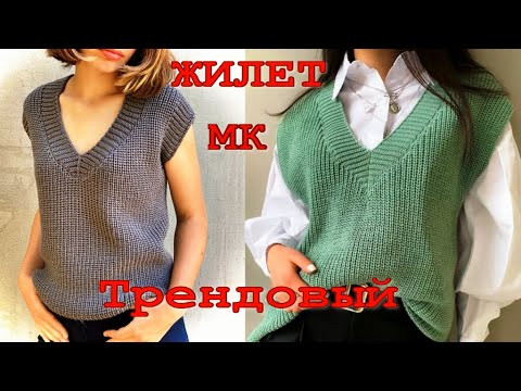 ВЯЗАНИЕ ТРЕНДОВОГО ЖИЛЕТА ПОЛУПАТЕНЬНОЙ РЕЗИНКОЙ/ЦЕЛЬНОВЯЗАНАЯ ПЛАНКА - ИНТРИГА МОЕГО МАСТЕР КЛАССА ВЯЗАНИЕ ТРЕНДОВОГО ЖИЛЕТА ПОЛУПАТЕНЬНОЙ РЕЗИНКОЙ/ЦЕЛЬНОВЯЗАНАЯ ПЛАНКА - ИНТРИГА МОЕГО МАСТЕР КЛАССА