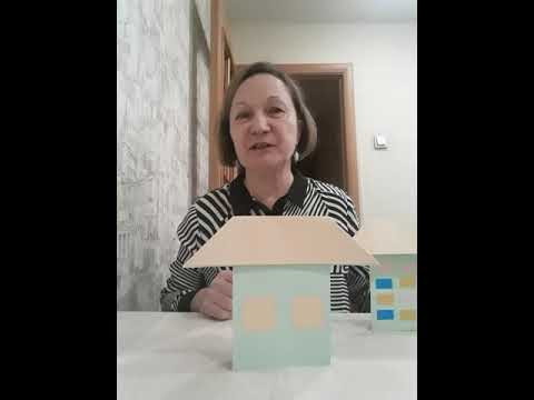 "Домик" /пошаговая инструкция для детей 1 класса/ "Домик" /пошаговая инструкция для детей 1 класса/