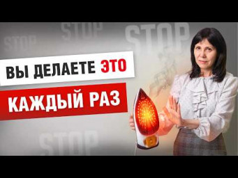 Секреты утюжки, которые знают только портные