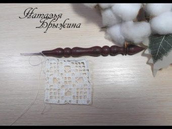 Новогодняя салфетка 1 - 8 ряд