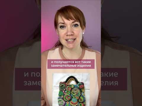 Куда можно использовать остатки пряжи