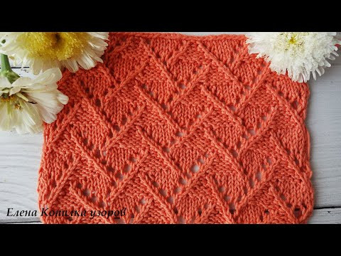 Узоры спицами Ажурный зигзаг схема и описание | Knitting patterns Openwork zigzag