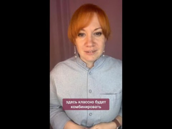 Комбинируйте простое полотно с плюшевыми вставками #школавязания #иринаневзорова #вязание