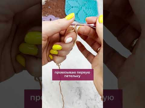 Как вязать двойное кольцо амигуруми Как вязать двойное кольцо амигуруми