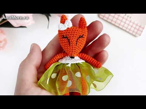 Амигуруми: схема Лисичка. Игрушки вязаные крючком - Free crochet patterns. Амигуруми: схема Лисичка. Игрушки вязаные крючком - Free crochet patterns.