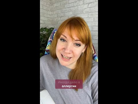 Какую шерсть выбрать, чтобы не чесаться? #вязаниекрючком #школавязания #иринаневзорова #вязание Какую шерсть выбрать, чтобы не чесаться? #вязаниекрючком #школавязания #иринаневзорова #вязание