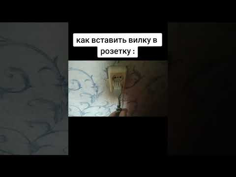 #shorts #актив #подпишись #рекомендации #россия #рек #популярное #asmr #shorts #мем #видео #shorts #актив #подпишись #рекомендации #россия #рек #популярное #asmr #shorts #мем #видео