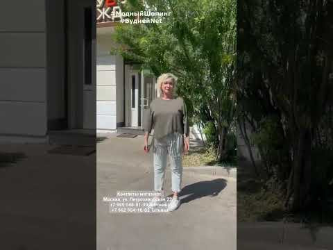 #shorts РАССЛАБЛЕННЫЙ ОБРАЗ НА КАЖДЫЙ ДЕНЬ #shorts РАССЛАБЛЕННЫЙ ОБРАЗ НА КАЖДЫЙ ДЕНЬ