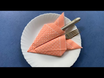 Как красиво сложить салфетки на праздничный стол | Napkin folding tutorial