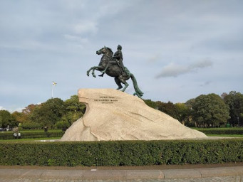 Санкт Петербург 2020