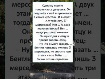 #юмор #шутки #смешно #анекдоты #ПАРЕНЬ СЧАСТЛИВЧИК 