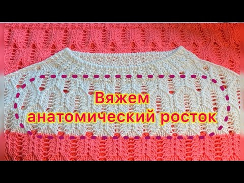 МАСТЕР КЛАСС ПО ВЯЗАНИЮ АНАТОМИЧЕСКОГО РОСТКА НА ПРИМЕРЕ ЖИЛЕТА А-ЛЯ КУЧИНЕЛЛИ/ПЛЮС БОНУС МАСТЕР КЛАСС ПО ВЯЗАНИЮ АНАТОМИЧЕСКОГО РОСТКА НА ПРИМЕРЕ ЖИЛЕТА А-ЛЯ КУЧИНЕЛЛИ/ПЛЮС БОНУС