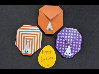 Пасхальное яйцо с зайчиком оригами | Easter paper craft |   Easter paper egg with surprise inside