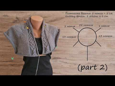 Кардиган – реглан от воротника (часть 2) Cardigan - Raglan from the collar (part 2) Кардиган – реглан от воротника (часть 2) Cardigan - Raglan from the collar (part 2)