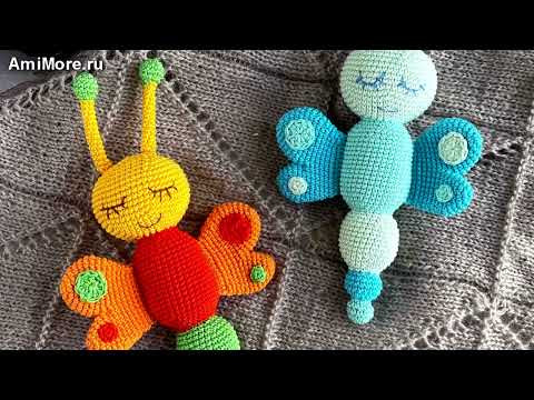 Амигуруми: схема Бабочка погремушка. Игрушки вязаные крючком - Free crochet patterns. Амигуруми: схема Бабочка погремушка. Игрушки вязаные крючком - Free crochet patterns.
