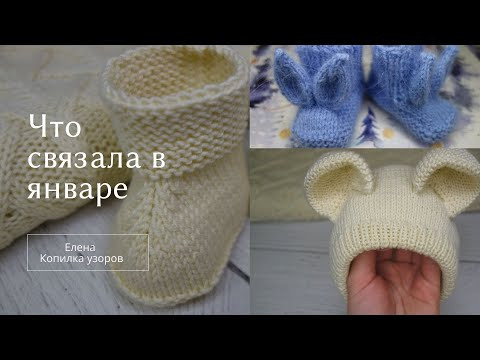 Вязание спицами / Готовые работы Вязание спицами / Готовые работы