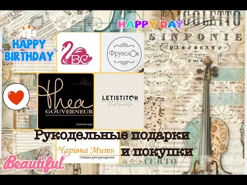 Рукодельные подарки и покупки: Letistitch, Thea Gouverneur, ФрузелОК, Чарівна Мить, Волшебная Страна Рукодельные подарки и покупки: Letistitch, Thea Gouverneur, ФрузелОК, Чарівна Мить, Волшебная Страна