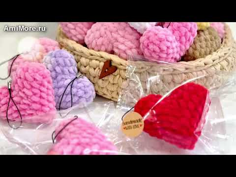 Амигуруми: схема Сердечко | Игрушки вязаные крючком - Free crochet patterns.