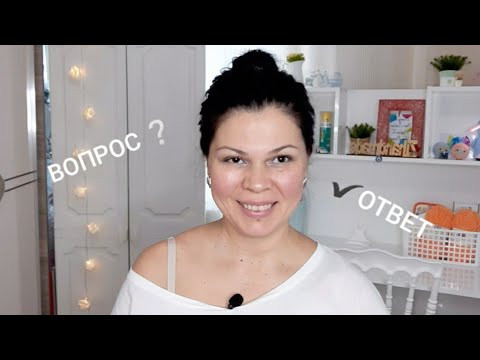 ВАШИ ВОПРОСЫ МОИ ОТВЕТЫ ❤ И ПОЧЕМУ НЕ БУДЕТ ВТОРОГО КАНАЛА.. ВАШИ ВОПРОСЫ МОИ ОТВЕТЫ ❤ И ПОЧЕМУ НЕ БУДЕТ ВТОРОГО КАНАЛА..