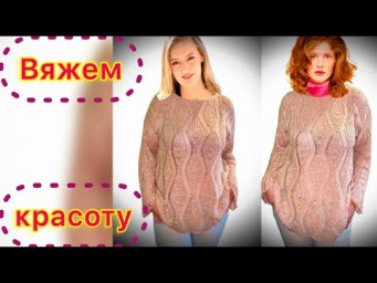 НАХОЖУСЬ В ШОКЕ ОТ ЭТОГО ДЖЕМПЕРА/Это гораздо красивее, чем у Кучинелли/Нежнейший джемпер на весну