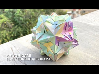 Slant Sonobe Kusudama - PrwOrigami Folding Tutorial 【くす玉・折り紙】
