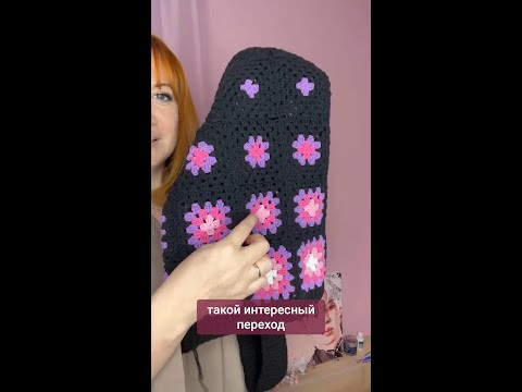 Интересный переход цвета в мотивах свитера #вязаниекрючком #вязание #крючок #свитеркрючком Интересный переход цвета в мотивах свитера #вязаниекрючком #вязание #крючок #свитеркрючком