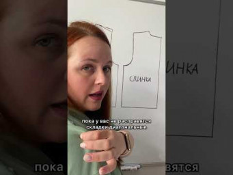 На футболке идут косые заломы из-под проймы?!
