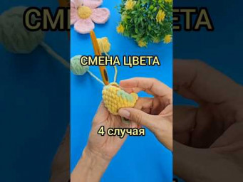 Как сменить цвет пряжи при вязании сбн. 4 случая