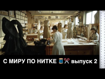 Дивный