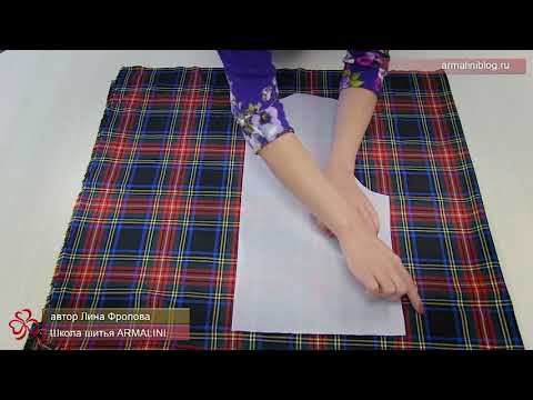 Рекомендации при раскрое ткани в клетку
