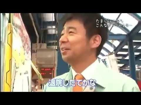 ゲームセンターCX #155 GameCenter CX のコピー ゲームセンターCX #155 GameCenter CX のコピー