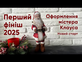 З помилками не ідеально, але змогла! Вишивка хрестиком. Супер дизайн від ​⁠@XStitch_Little_Stories