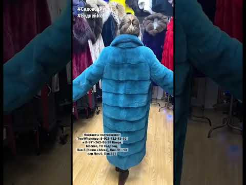 #shorts БОЛЬШОЙ ВЫБОР ШУБ, новая примерка, качество #shorts БОЛЬШОЙ ВЫБОР ШУБ, новая примерка, качество
