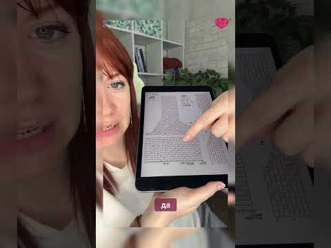 Азиатские схемы: кайф до последней петли #вязаниекрючком #школавязания #иринаневзорова #вязание Азиатские схемы: кайф до последней петли #вязаниекрючком #школавязания #иринаневзорова #вязание