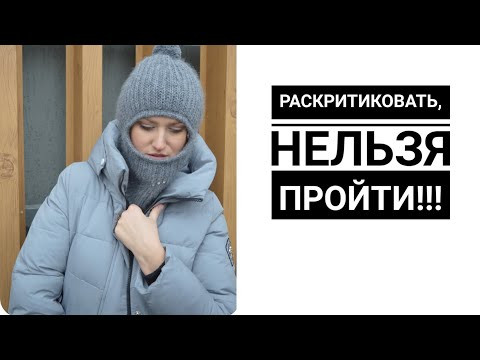 ПОРА ЗАКРЫВАТЬ КАНАЛ. Сам себе критик. #knitting  #knittinglove #tag