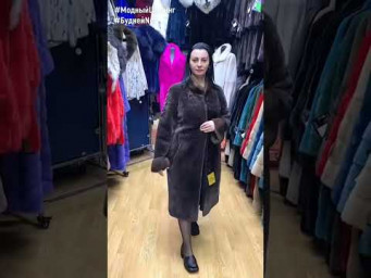 #shorts СТИЛЬНОЕ ЛЁГКОЕ ПАЛЬТО ИЗ МУТОНА ШОКОЛАДНОГО ЦВЕТА