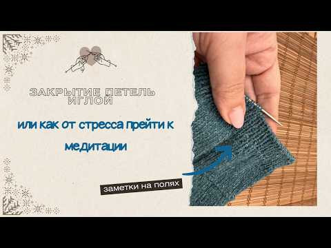 Теперь петли закрываю только ТАК Теперь петли закрываю только ТАК