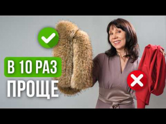 Почему шить из меха ПРОЩЕ, чем из обычной ткани