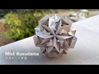Mist Kusudama 【ミスト・くす玉】 ユニット折り紙 Modular Origami - PrwOrigami Folding Tutorial