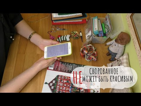 СВОРОВАННОЕ НЕ МОЖЕТ БЫТЬ КРАСИВЫМ ИЛИ ПРО АВТОРСКОЕ ПРАВО/ Вышивка крестиком СВОРОВАННОЕ НЕ МОЖЕТ БЫТЬ КРАСИВЫМ ИЛИ ПРО АВТОРСКОЕ ПРАВО/ Вышивка крестиком