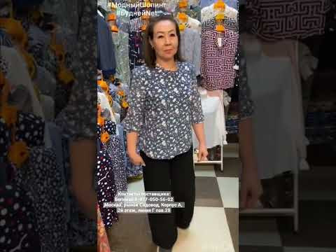 #shorts КРАСИВО, ЛЕГКО И ЖЕНСТВЕННО #shorts КРАСИВО, ЛЕГКО И ЖЕНСТВЕННО